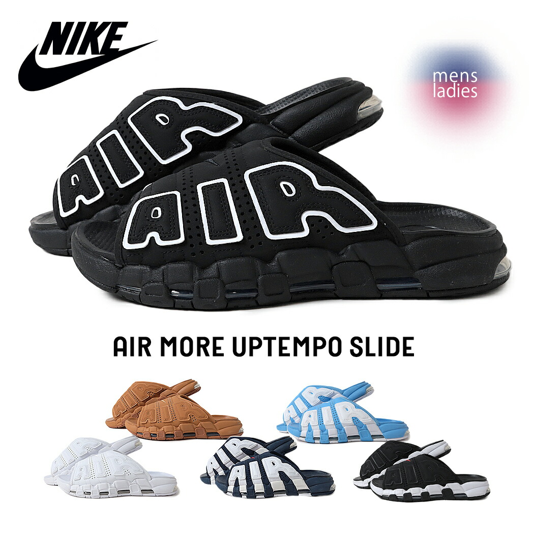 楽天市場】【ゴールデンウィーク限定クーポン配布中!!】NIKE AIR 楽天市場】【ゴールデンウィーク限定クーポン配布中!!】NIKE AIR