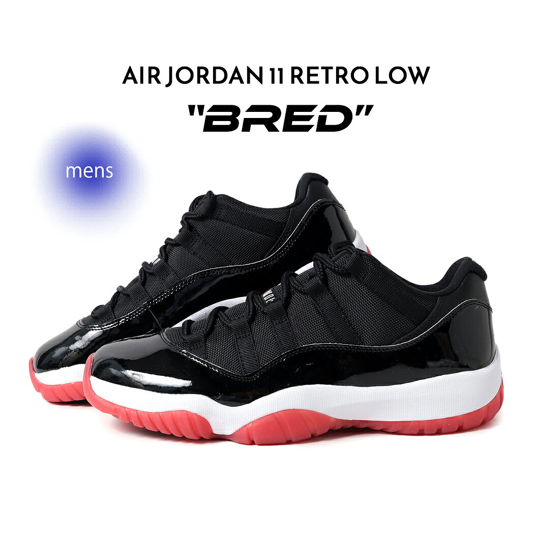 【お買い物マラソン限定クーポン配布中!!】NIKE ナイキ ウィメンズ エア ジョーダン レトロ ロー スニーカー AIR JORDAN 11 RETRO LOW BRED ( ブレッド 黒 赤 メンズ FV5104-006 )