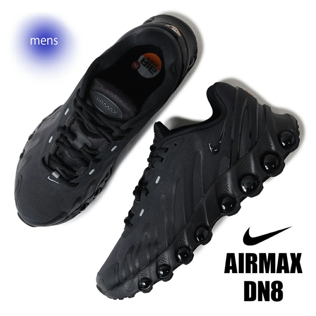 楽天市場】ナイキ エア マックス DN8 NIKE AIR MAX DN8 ブラック