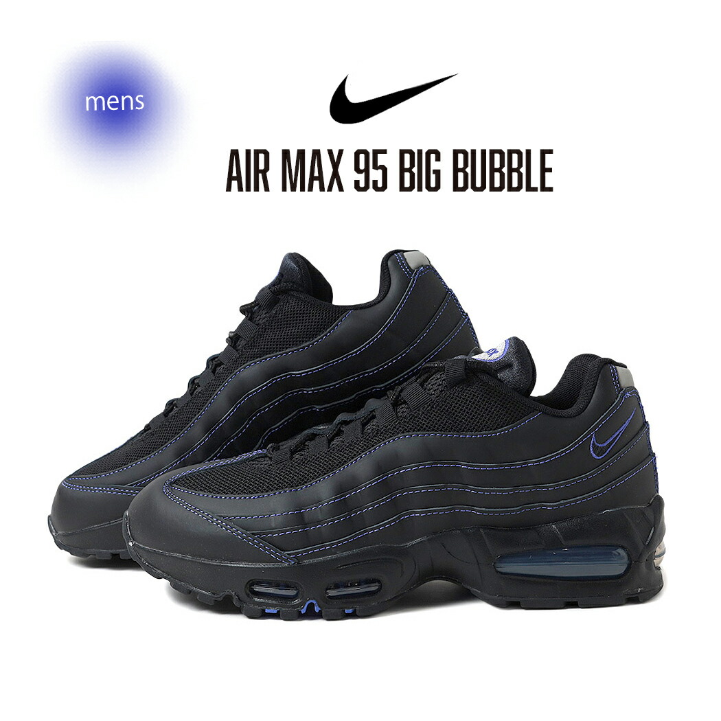 楽天市場】NIKE NDSTRKT AIR MAX 95 CZ3591-001ナイキ イン