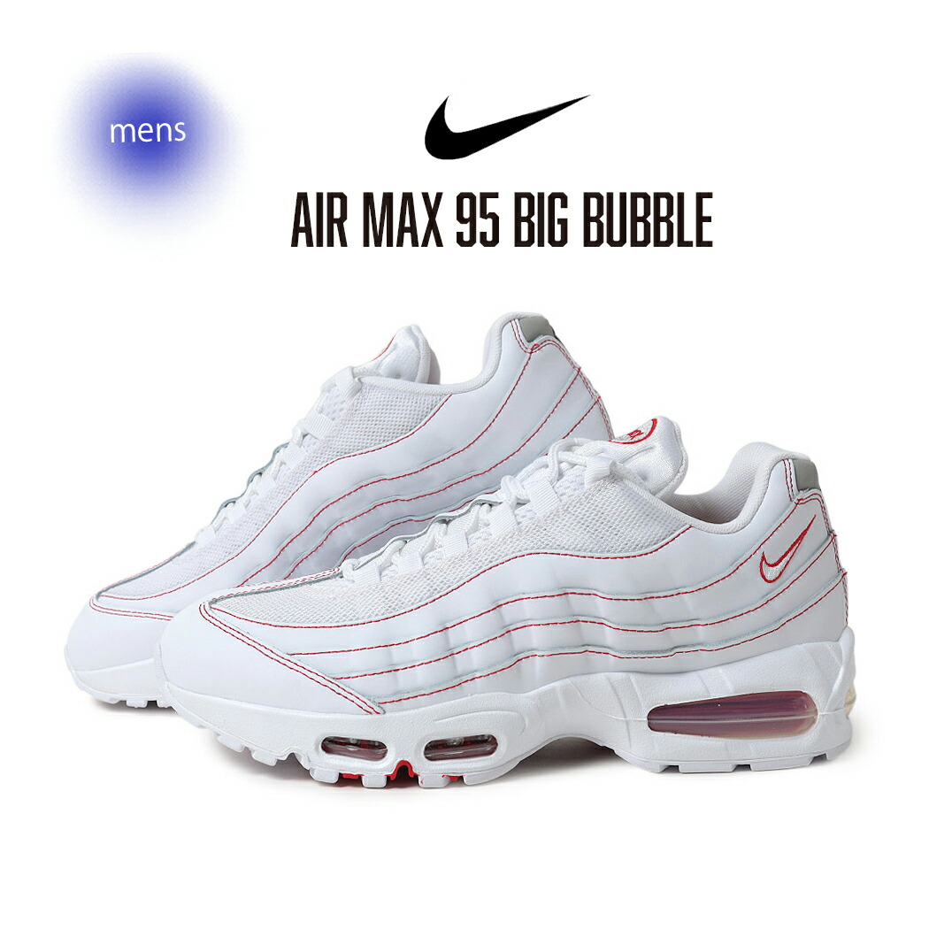 NIKE AIRMAX 95 ナイキ エアマックス 95 シャンパン 23.0㎝ ナイキ エア マックス 95 “サミットホワイト/ブラック