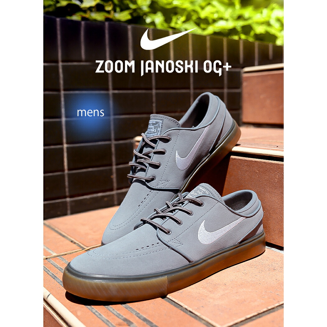 楽天市場】【15時までのご注文で即日発送！！】NIKE SB ナイキ ズーム
