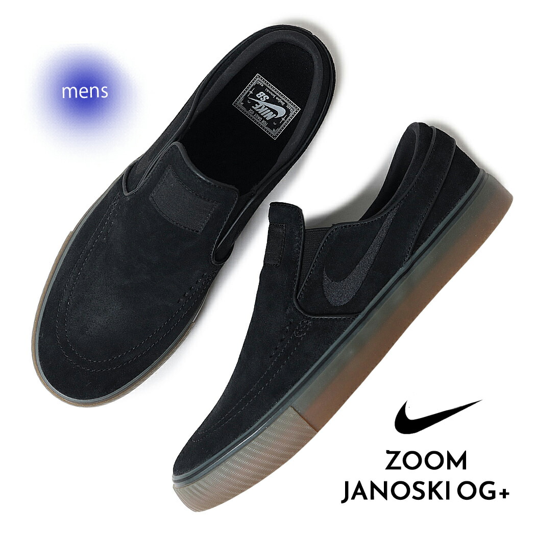 楽天市場】【最大5,000円offクーポン！】NIKE SB JANOSKI+ SLIP 