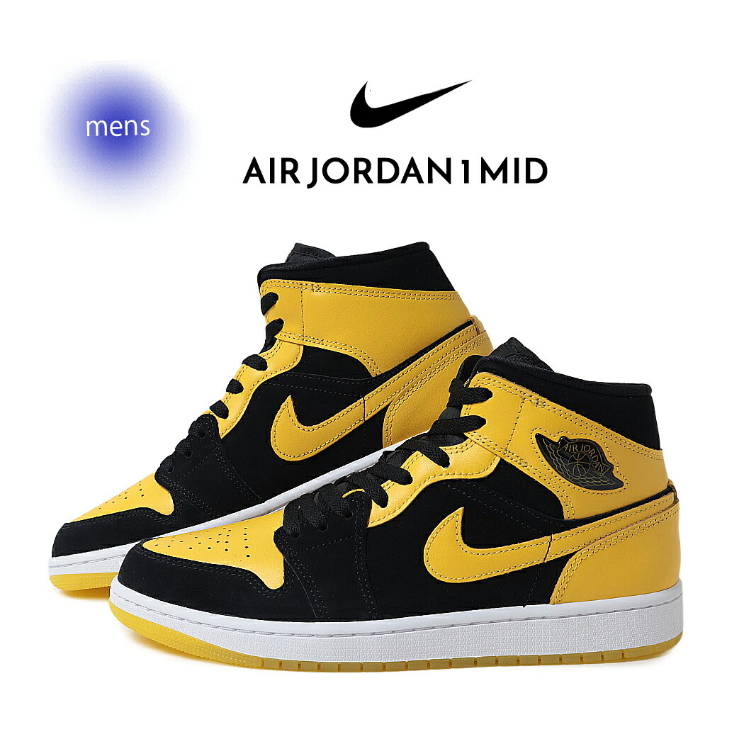 【お買い物マラソン限定クーポン配布中!!】NIKE ナイキ エア ジョーダン ミッド スニーカー AIR JORDAN 1 MID SE NEW LOVE ( 黒 ブラック AJ1 黄色 イエロー ニューラブ HJ6654-071 )