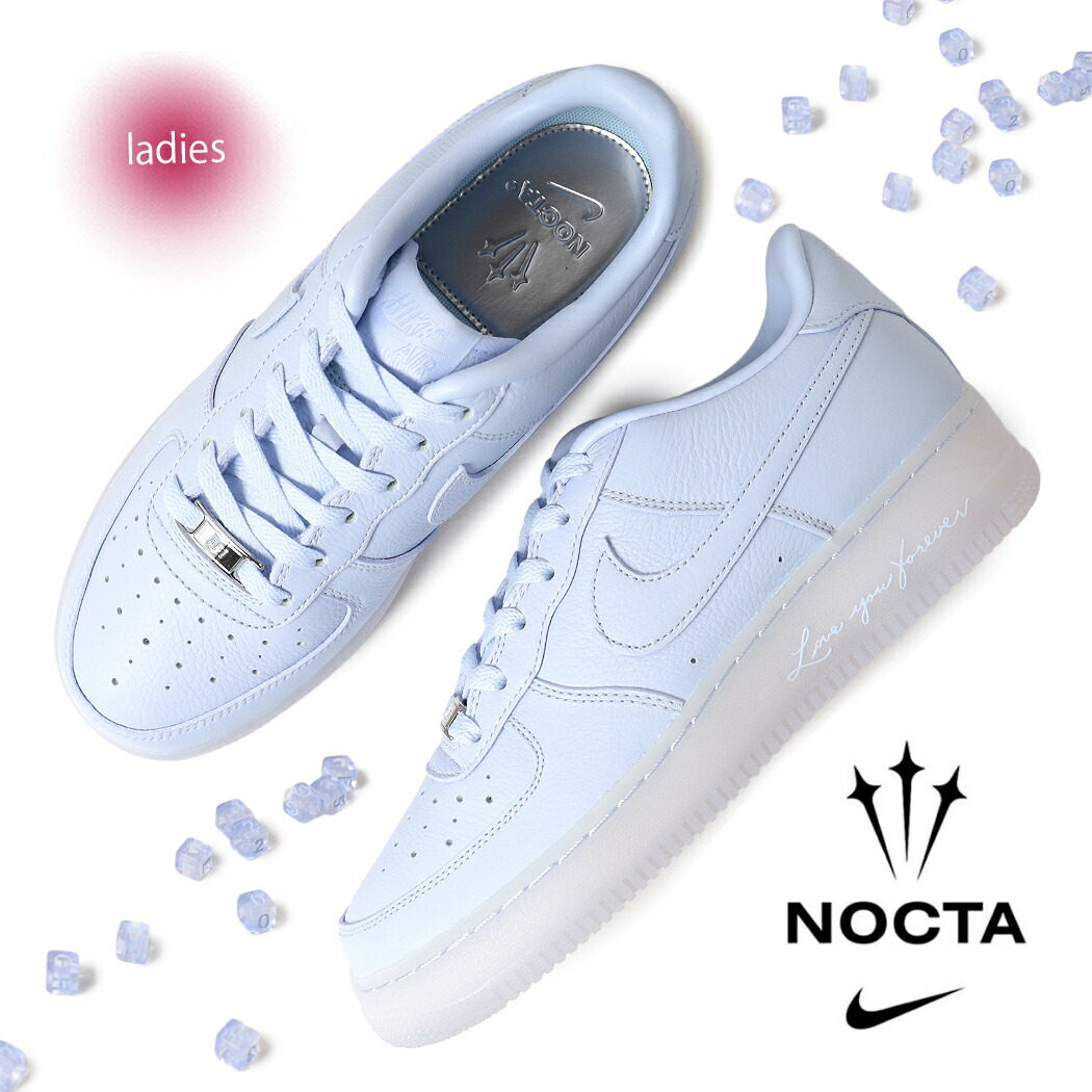 ナイキエアフォース1✖️ノクタ　即日発送　NIKE NOCTA 27cm ドレイクの手掛けるノクタxナイキエアフォース1に新色の存在が浮上