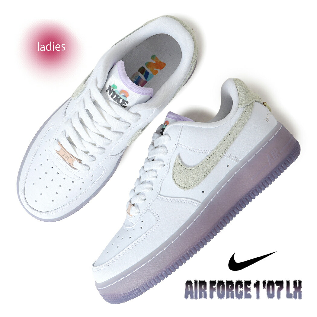 楽天市場】NIKE WMNS AIR FORCE 1 '07 LX ナイキ ウィメンズ エア