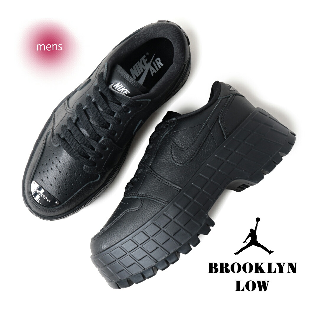 ナイキ ウィメンズ エアジョーダン 1 ブルックリン ロー ブラック 24.0 2024年 12/24 発売】NIKE W AIR JORDAN 1 LOW BROOKLYN “Black