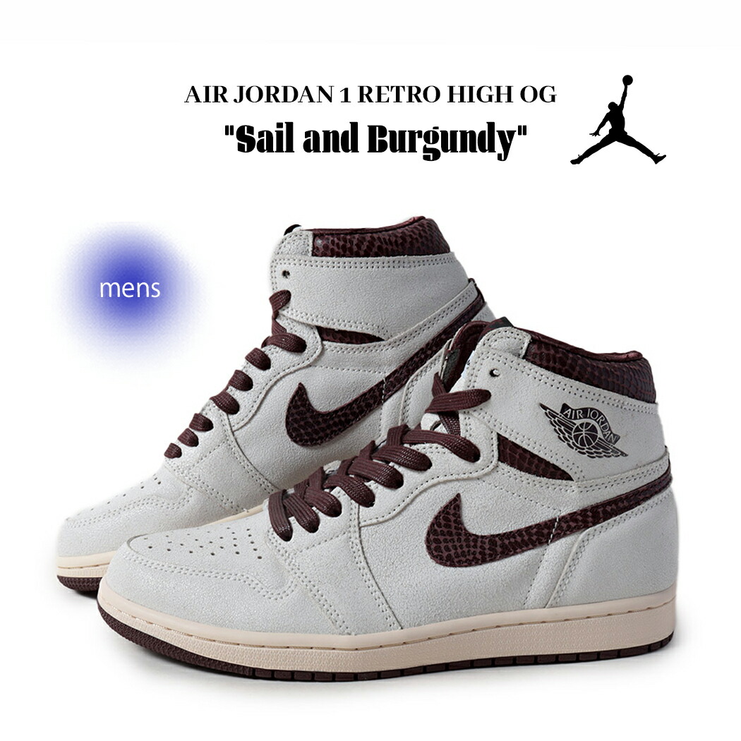 楽天市場】NIKE AIR JORDAN 1 HI OG SP A Ma Maniere sail/burgundy