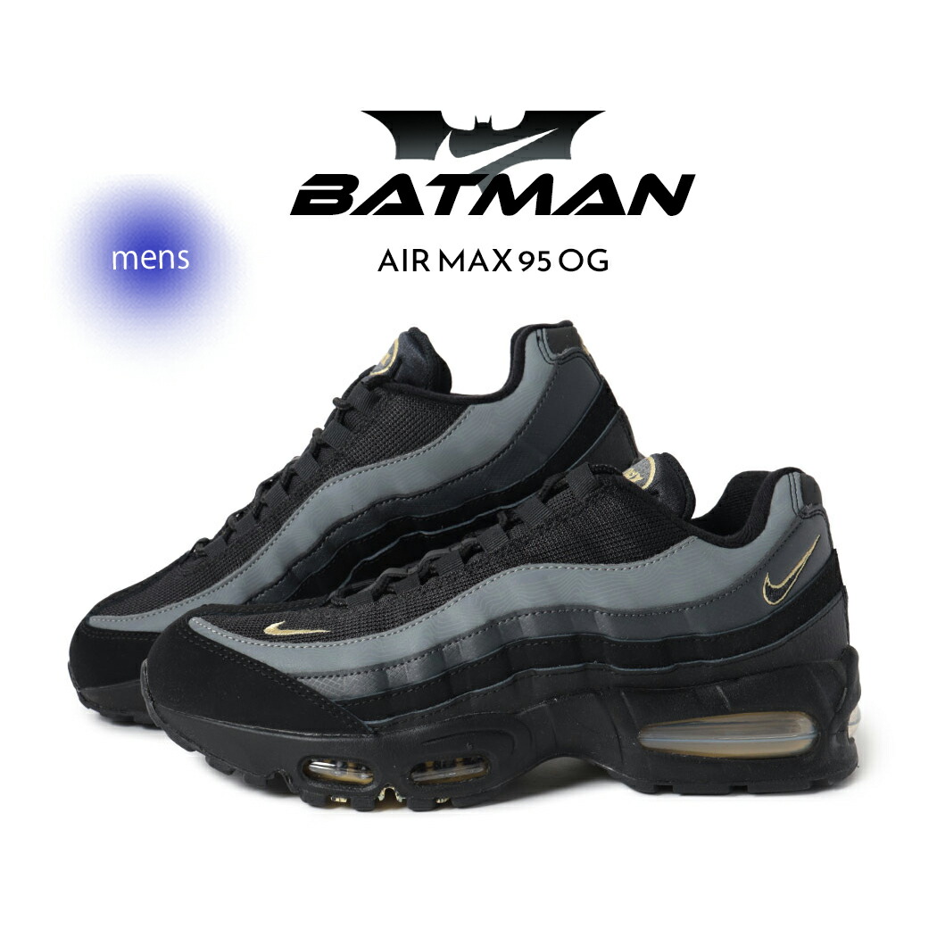 【15時までのご注文で即日発送！！】海外限定 NIKE ナイキ エアマックス 95 バットマン スニーカー AIR MAX 95 OG Batman BLACK/BUFF GOLD ( 日本未発売 黒 ゴールド 97 メンズ IB7682-002 )｜PRECIOUS PLACE