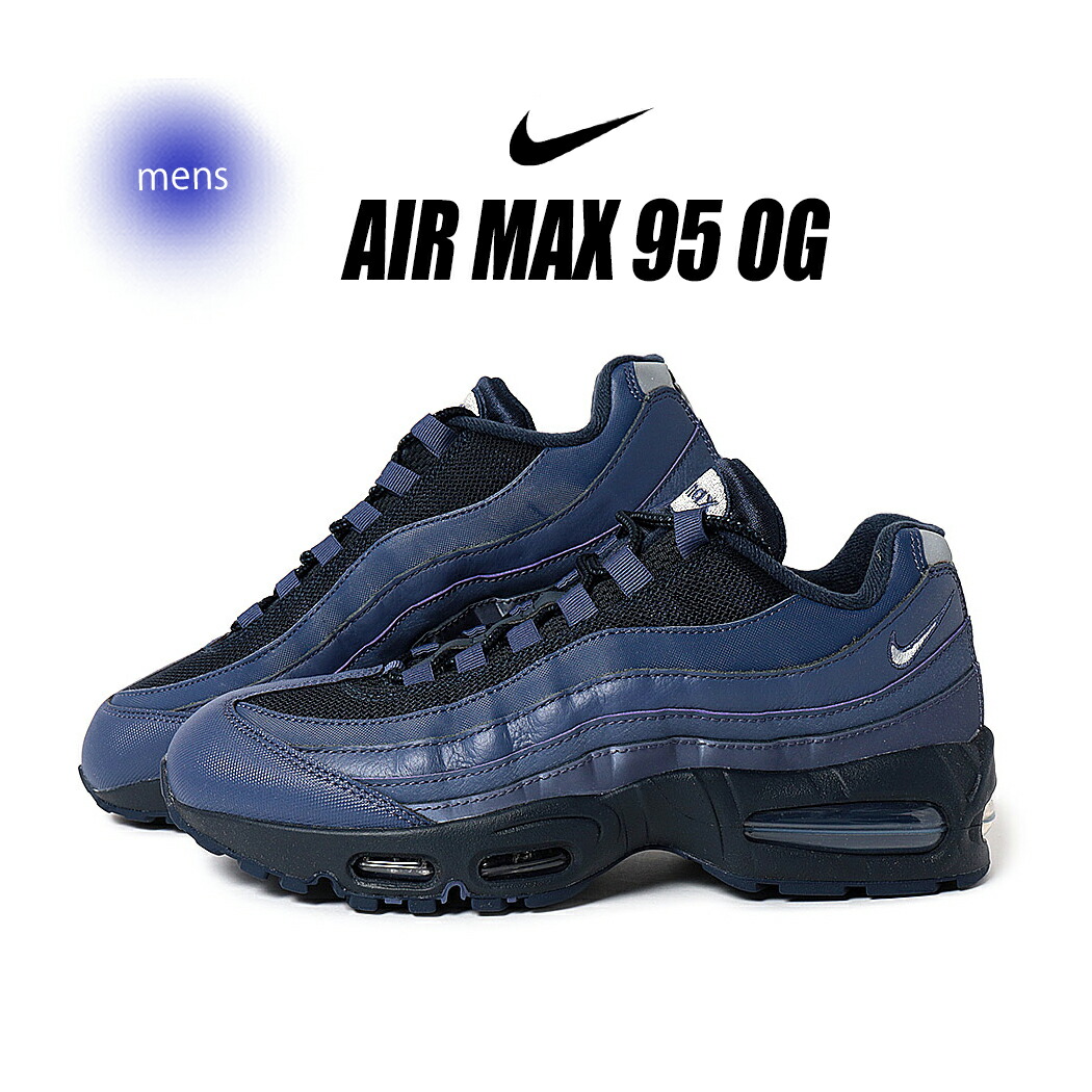 【お買い物マラソン限定クーポン配布中!!】NIKE ナイキ AIR MAX 95 OG エア マックス スニーカー Big Bubble SANDED PURPLE/OBSIDIAN ( 97 ブルー 青 メンズ IB1667-500 )