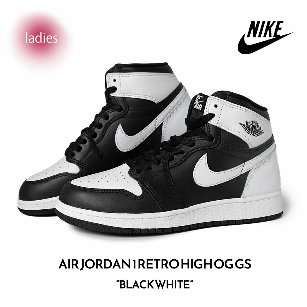 楽天市場】NIKE AIR JORDAN 1 RETRO HIGH OG BLACK/WHITE DZ5485