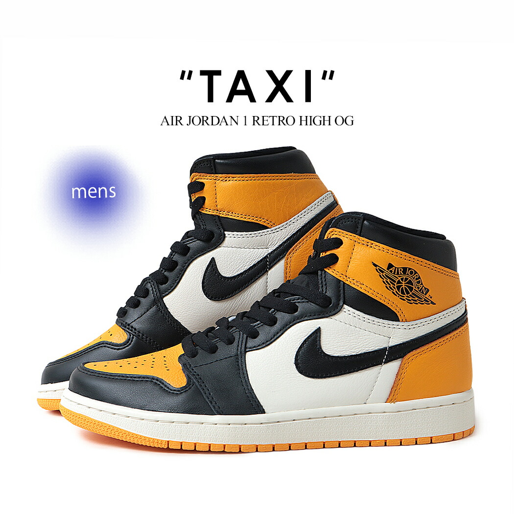 楽天市場】NIKE AIR JORDAN 1 RETRO HIGH OG 