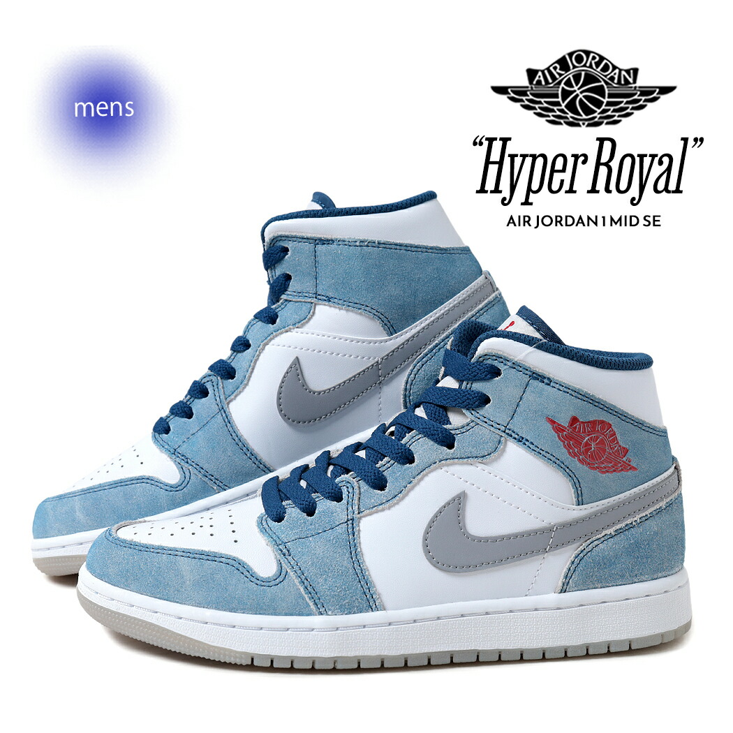 楽天市場】NIKE AIR JORDAN 1 RETRO HIGH OG tech grey/muslin