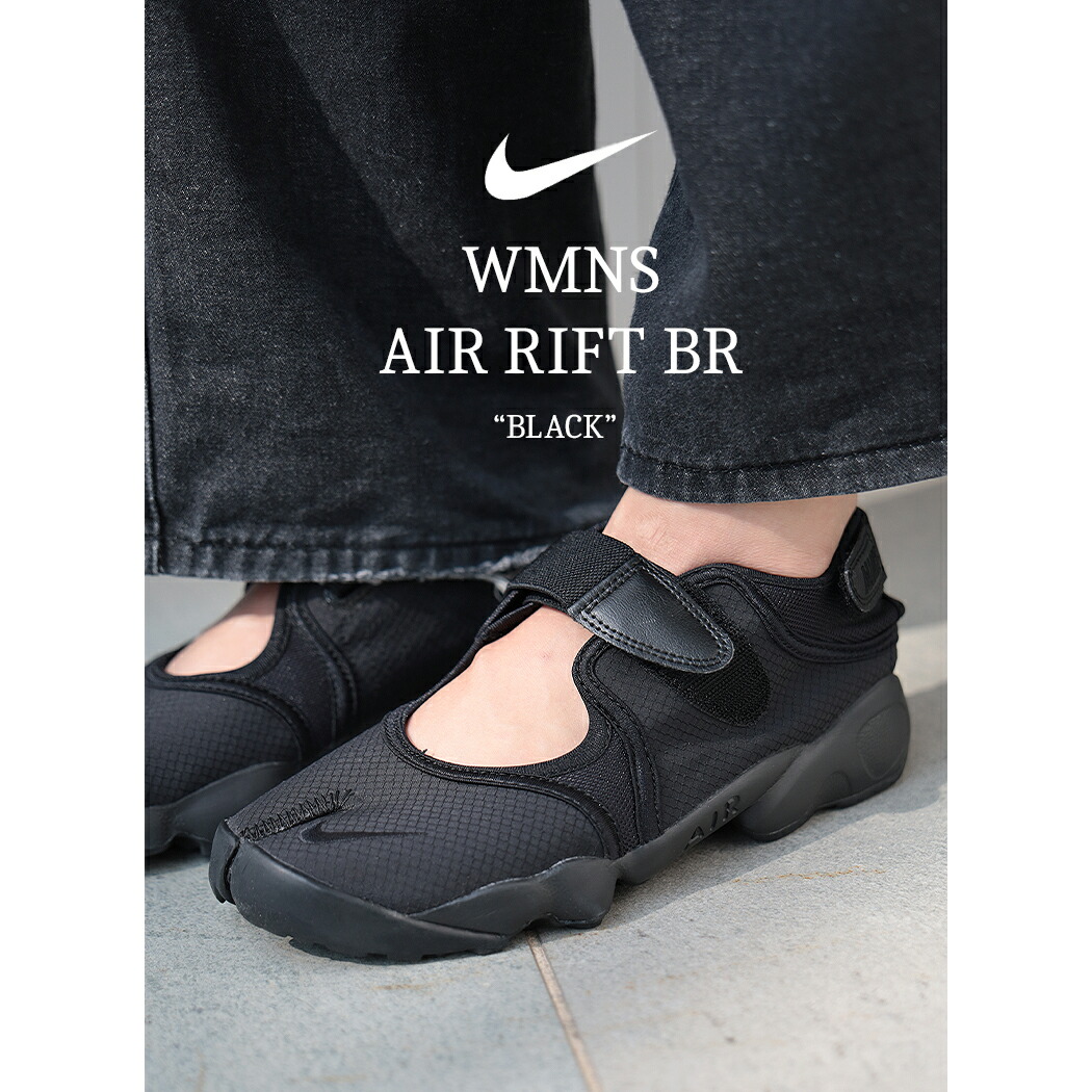新品タグ付き✨ナイキ　エア　リフト スポーツサンダル ウィメンズ　【25】 NIKE ナイキ ウィメンズ エアリフト サンダル スニーカー WMNS