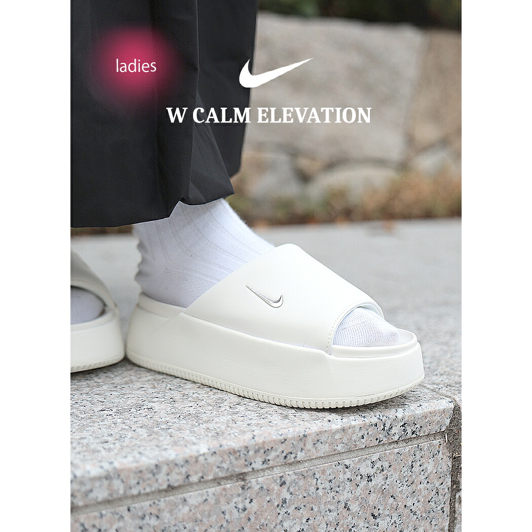 【お買い物マラソン限定クーポン配布中!!】NIKE ナイキ ウィメンズ カーム エレベーション サンダル W CALM ELEVATION SANDAL SAIL ( 厚底 かわいい おしゃれ ホワイト 白 クリーム メンズ レディース HJ5601-100 )