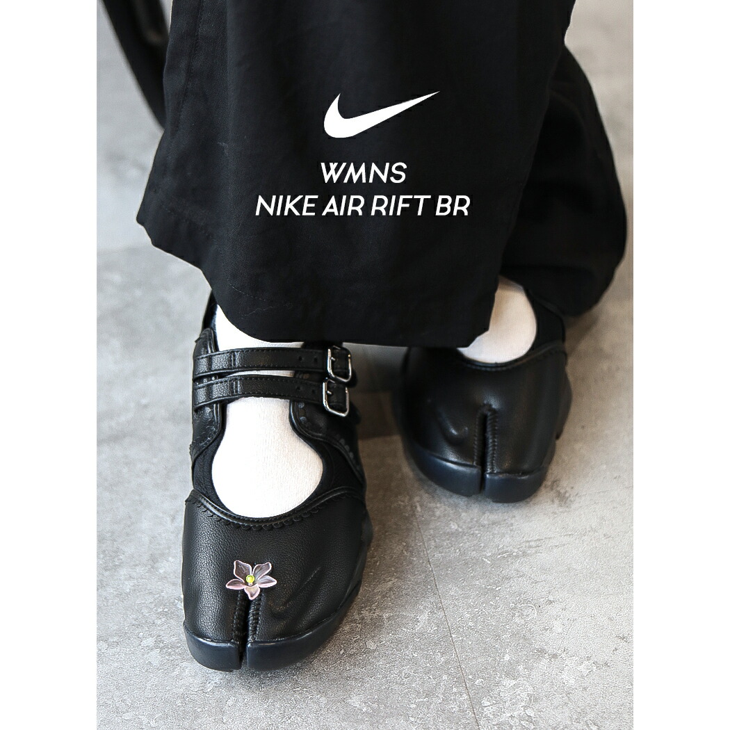 やさまるさま　NIKE エアリフト　23.5　黒 NIKEエアリフト】私もデビューしました！ | LEE