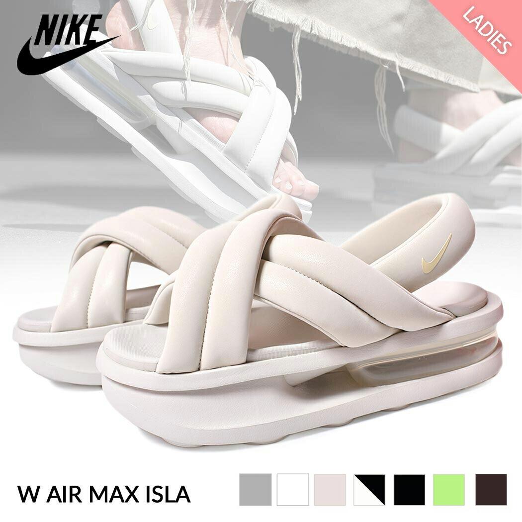 楽天市場】ナイキ エア マックス アイラ NIKE W AIR MAX ISLA