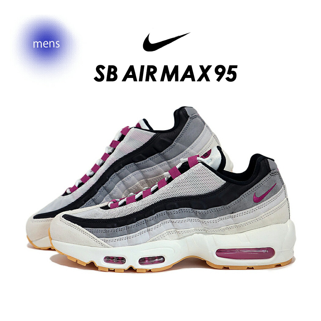 楽天市場】NIKE SB AIR MAX 95 ナイキ SB エア マックス 95 メンズ