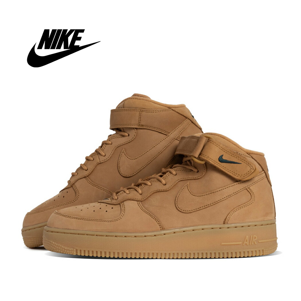 楽天市場】NIKE AIR FORCE 1 MID 07 WB flax/wheat-gum light brown
