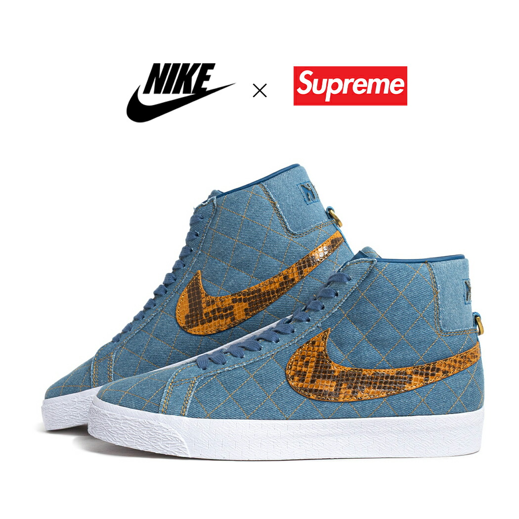 【お買い物マラソン限定クーポン配布中!!】NIKE シュプリーム × ナイキ コラボ SB ズーム ブレーザー ミッド BLAZER MID × SUPREME INDUSTRIAL BLUE ( 青 ブルー ブレイザー パイソン メンズ DX8421-400 )|PRECIOUS PLACE