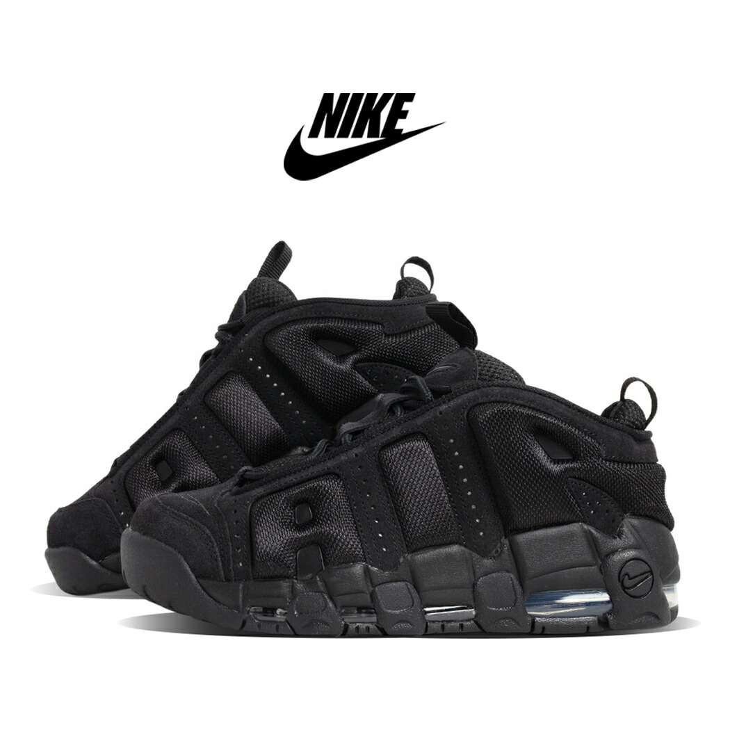 楽天市場】NIKE AIR MORE UPTEMPO GS ナイキ モア アップ テンポ GS