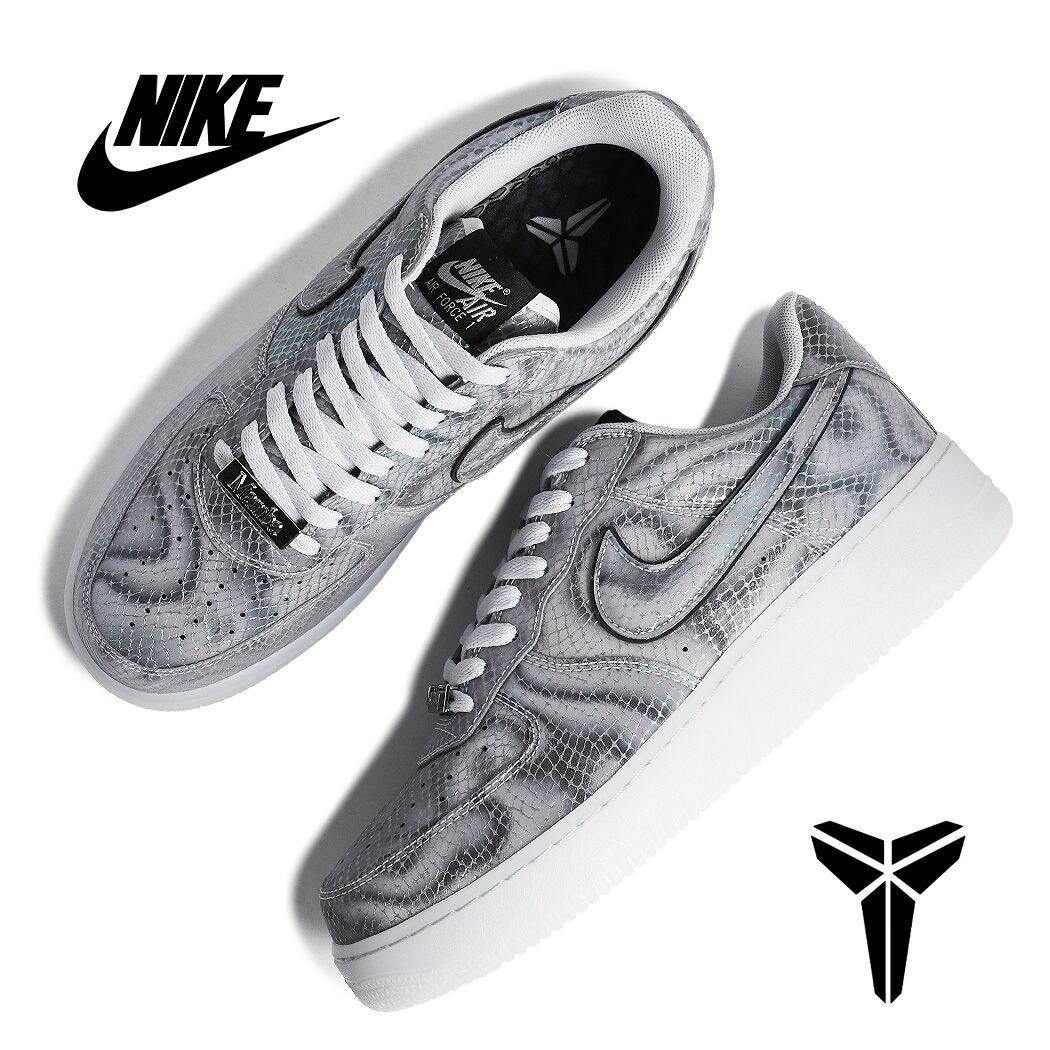 【お買い物マラソン限定クーポン配布中!!】NIKE コービー・ブライアント × ナイキ AIR FORCE 1 LOW エアフォース 1 ロー プロトロ PROTRO × KOBE BRYANT GRAY ( パイソン II3925-400 )