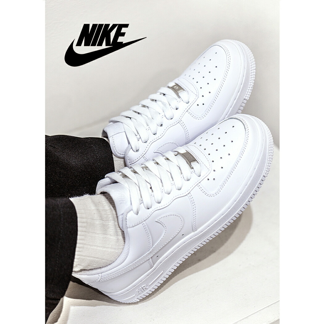 楽天市場】NIKE (ナイキ) WMNS AIR FORCE 1 '07 (ウィメンズ エア