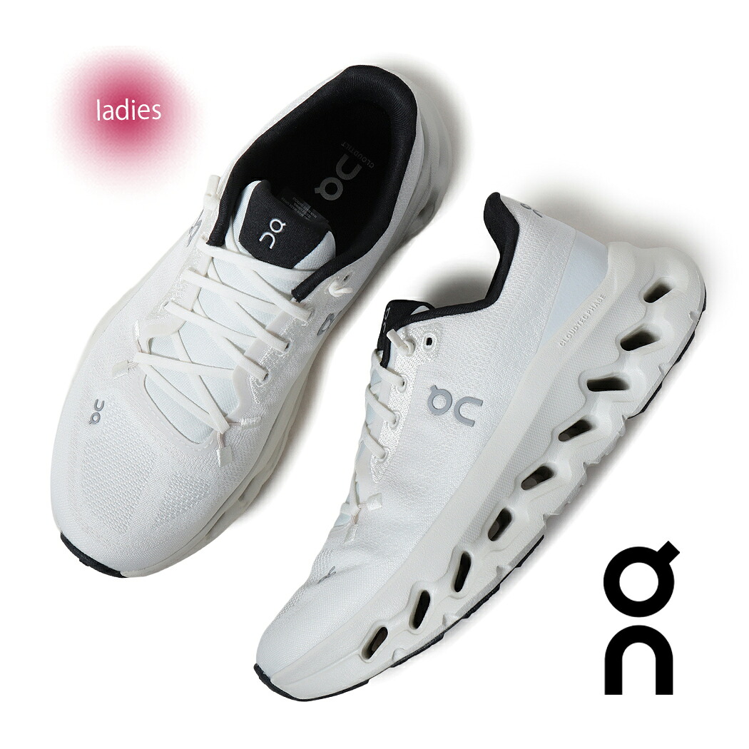 楽天市場】送料無料 オン On レディース 女性用 シューズ 靴