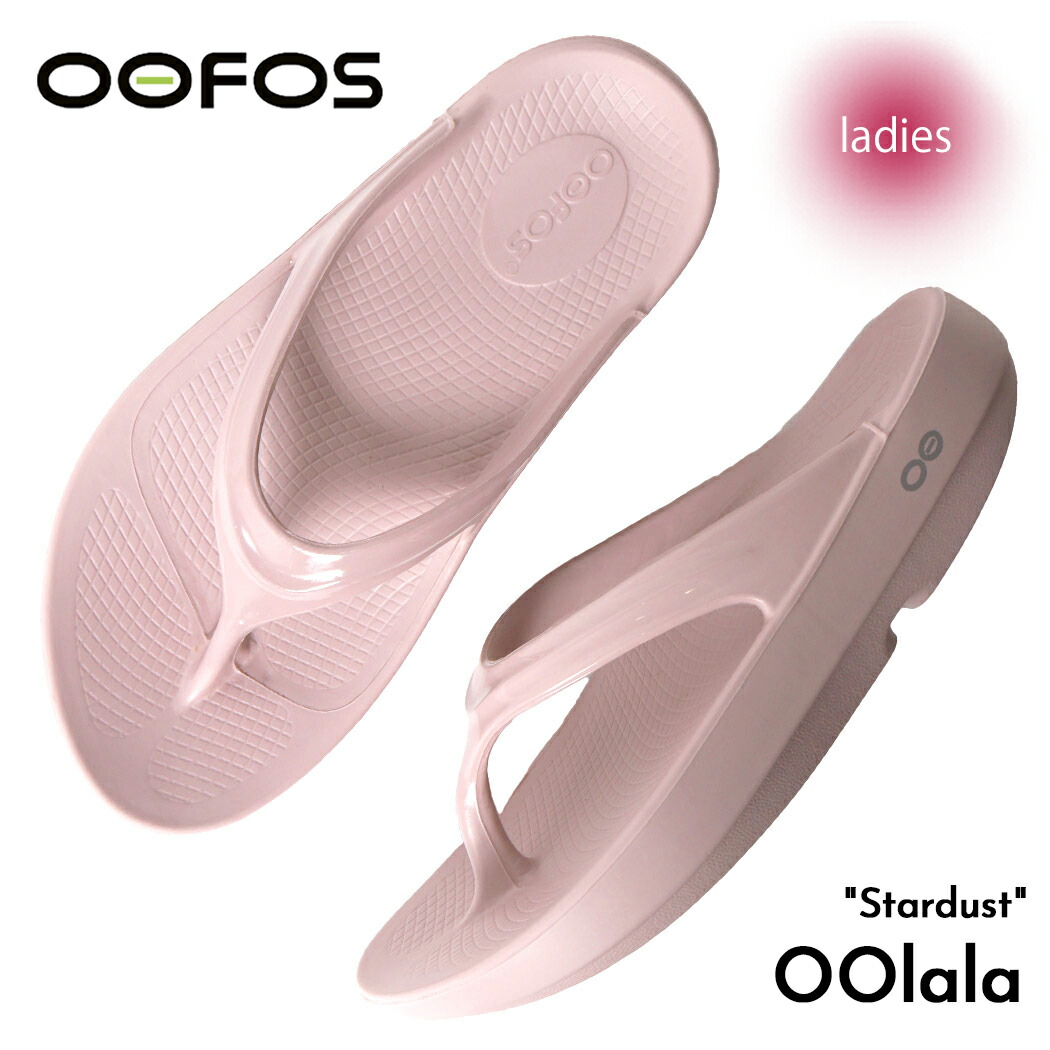 【お買い物マラソン限定クーポン配布中!!】OOFOS ウーフォス ウーララ サンダル OOlala Stardust ( 国内正規品 SANDAL トング ピンク pink リカバリーサンダル レディース ウィメンズ 2000070118231 )
