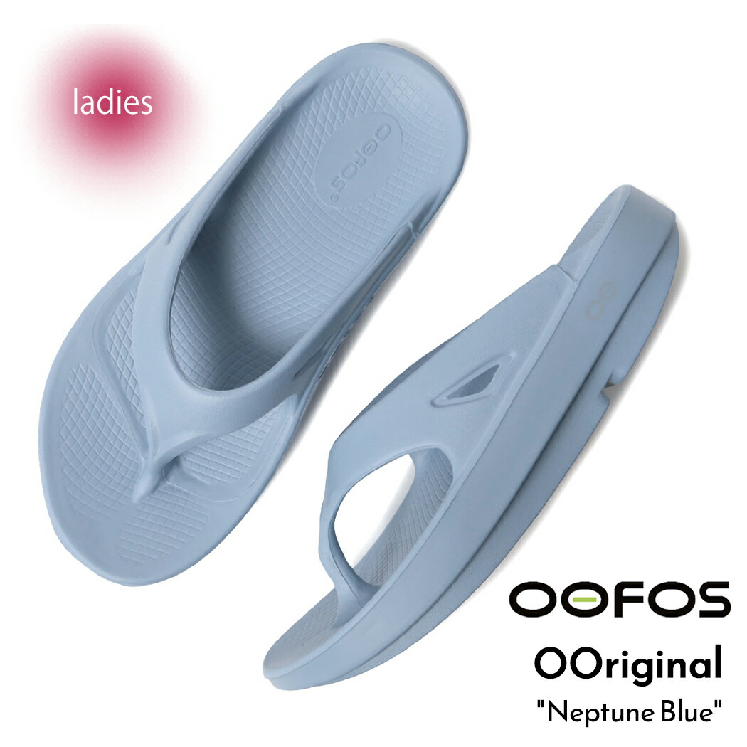 楽天市場】OOFOS OOriginal Neptune Blue ウーフォス