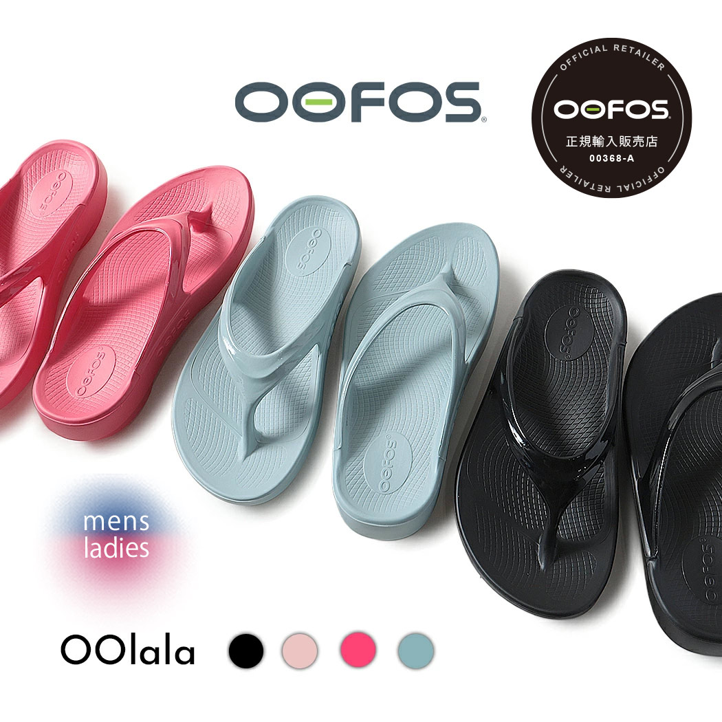 楽天市場】OOFOS ウーフォス サンダル OORIGINAL STARDUST