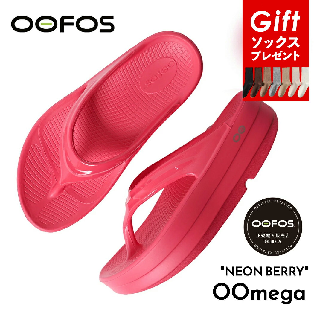 【訳蟻★逃げ口品】