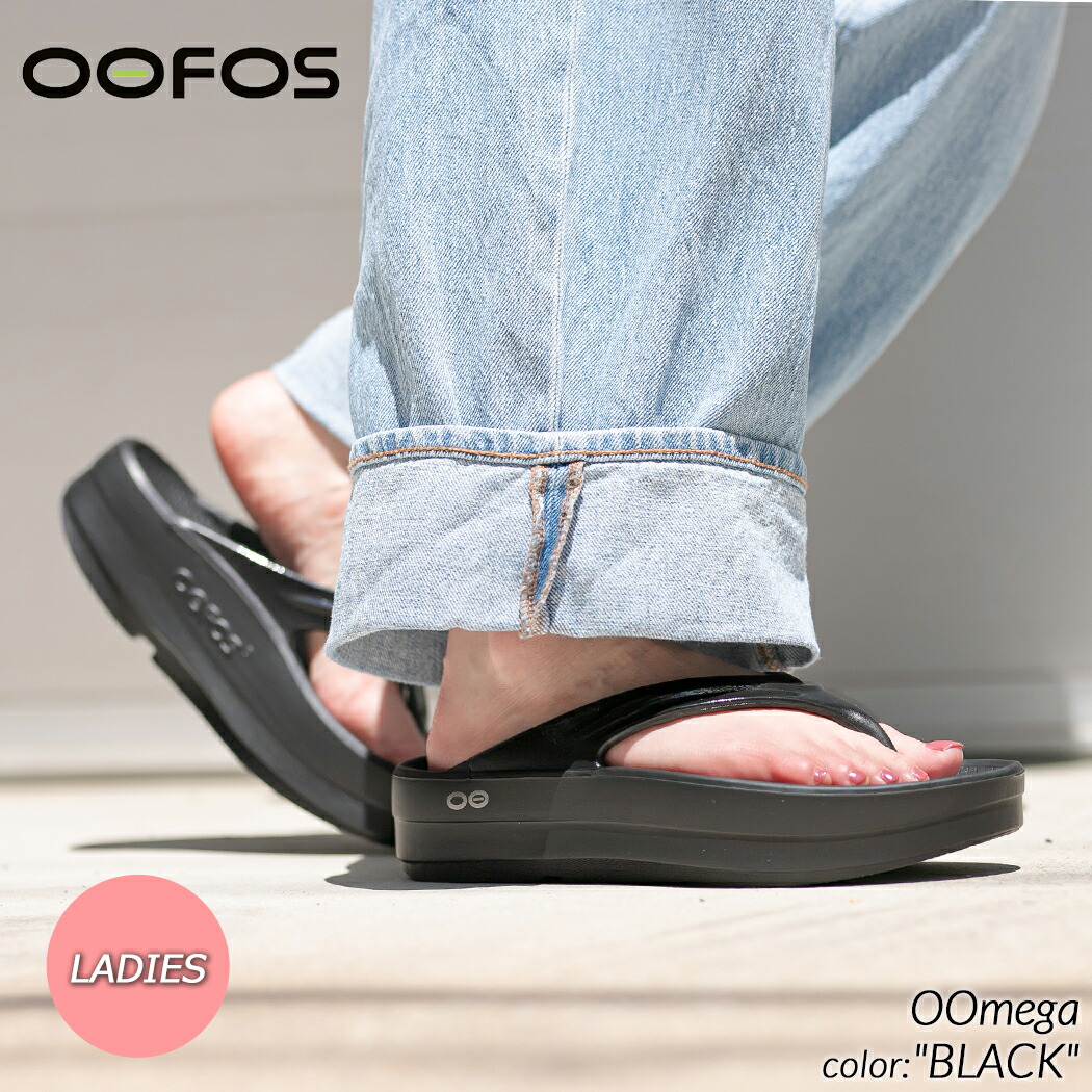 ウーフォス　厚底　Oomega ノマド　24cm Women's OOmega - Nomad – OOFOSオフィシャルサイト