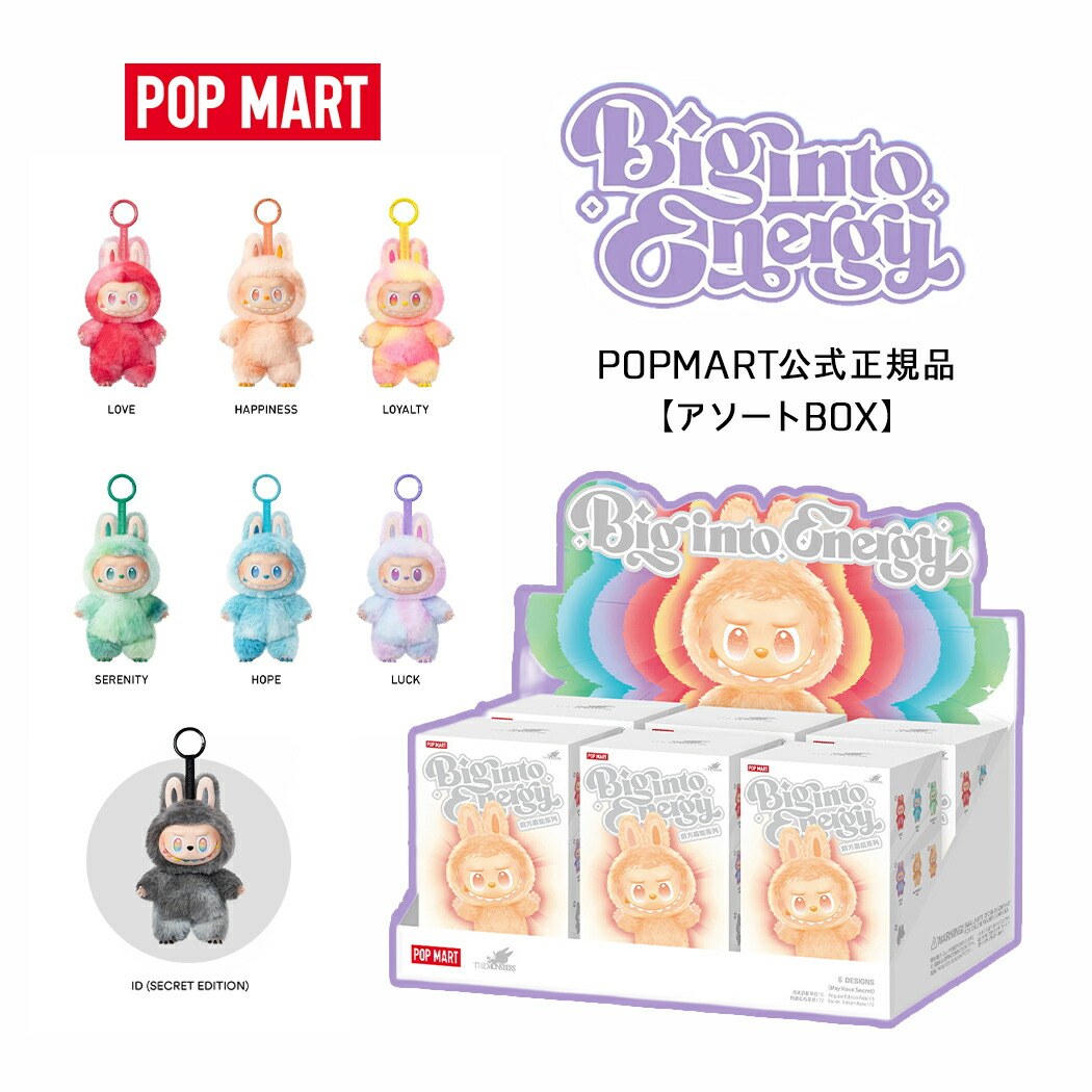 専用‼️POP MARTポップマートlabubu シークレット 新品☆ポップマート☆正規品☆ラブブLABUBU ☆ フィギュア