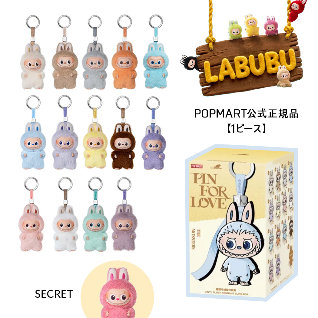 正規品THE MONSTER PIN FOR LOVEシリーズ（A-M）1ピース THE MONSTER PIN FOR LOVEシリーズ（A-M）1ピース