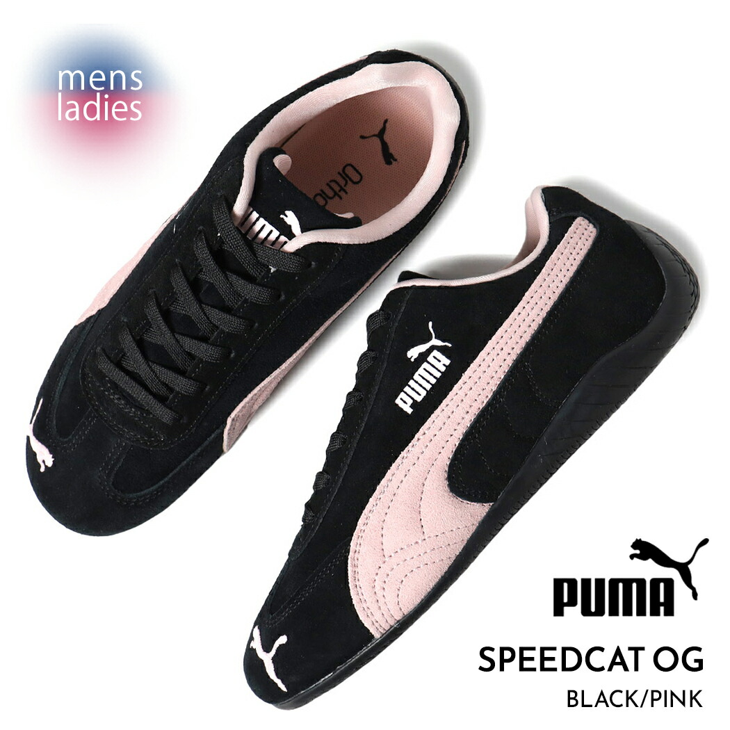 【お買い物マラソン限定クーポン配布中！】PUMA プーマ スピードキャット スニーカー SPEEDCAT OG BLACK / PINK ( 黒 ブラック ピンク クラシック ドライビングシューズ レディース ウィメンズ 398846-09 )画像