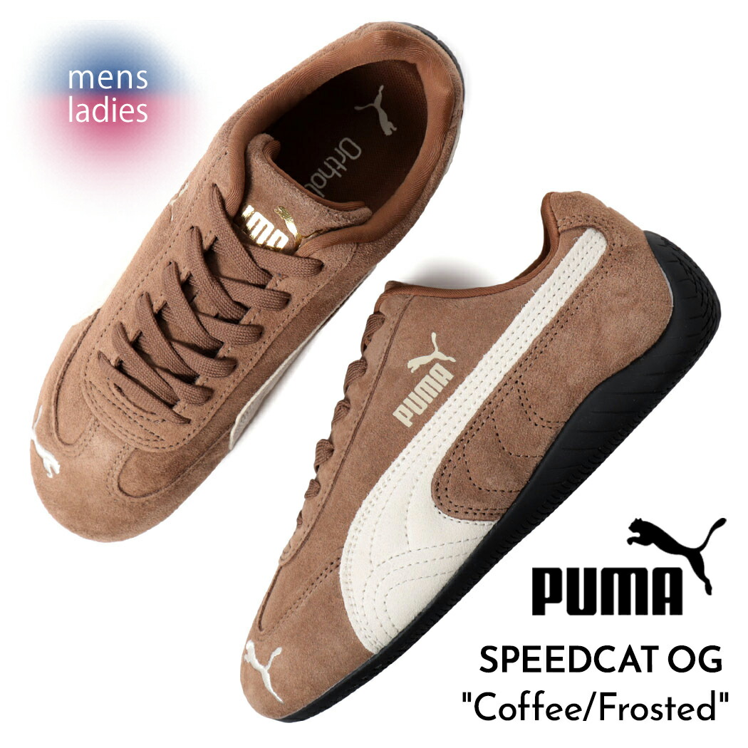 楽天市場】プーマ スピードキャット TTF PUMA SPEEDCAT TTF