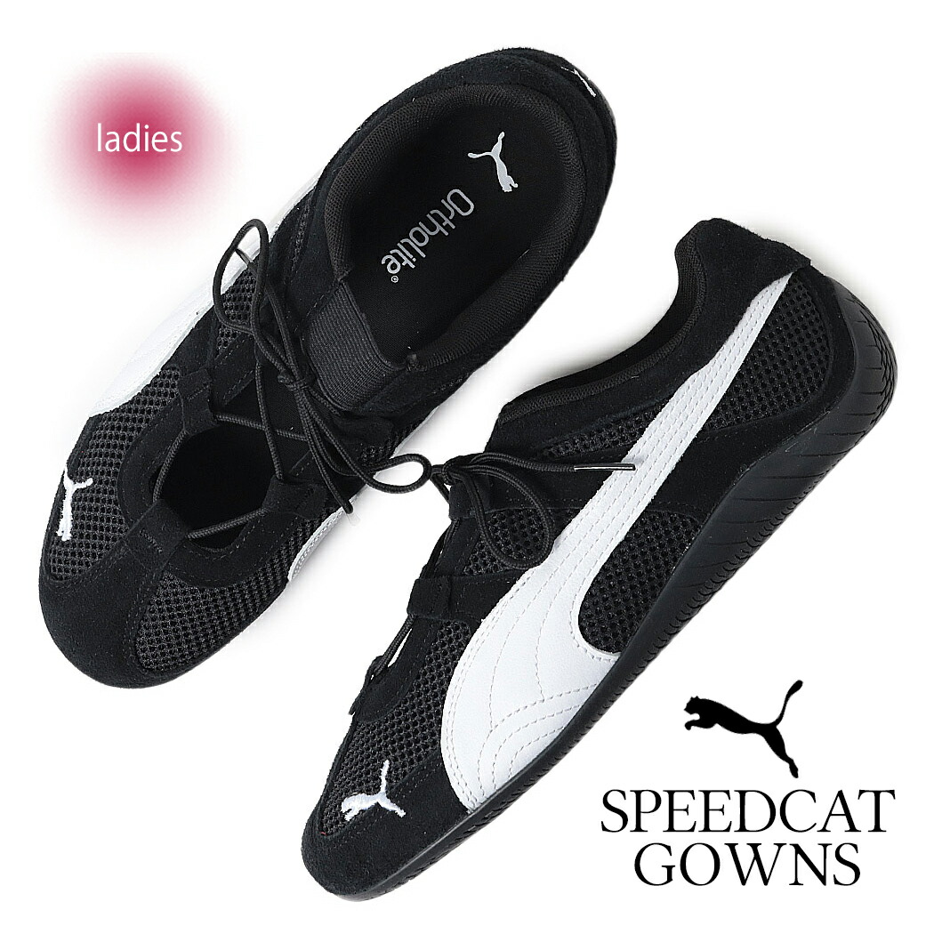 【15時までのご注文で即日発送！！】PUMA プーマ スピードキャット ゴー ウィメンズ スニーカー SPEEDCAT GO WNS BLACK WHITE ( 黒 ブラック バレエシューズ レディース ウィメンズ 403589-01 )画像
