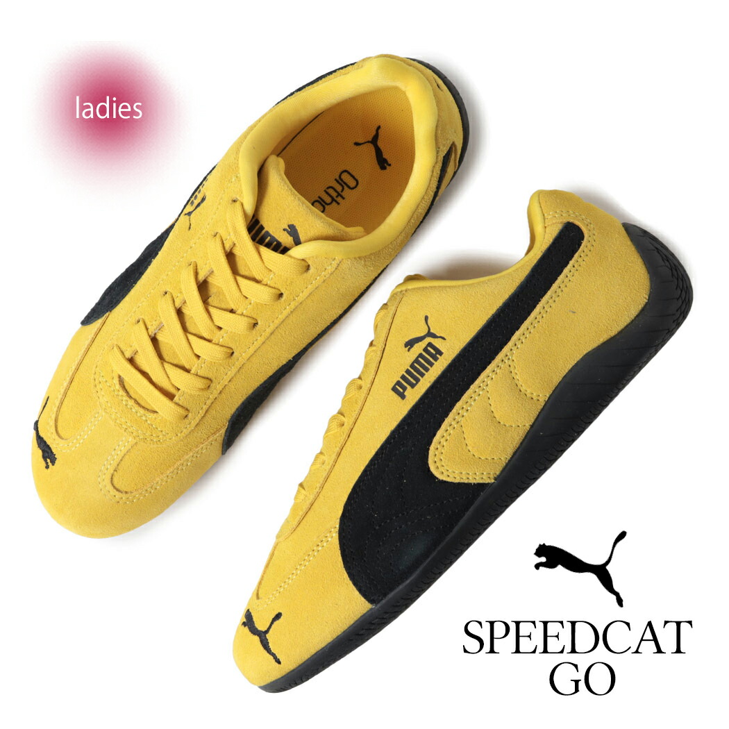 【お買い物マラソン限定クーポン配布中!!】PUMA プーマ スピードキャット スニーカー SPEEDCAT OG PELE YELLOW/BLACK ( 黄色 イエロー ドライビングシューズ レディース ウィメンズ 398846-19 )画像