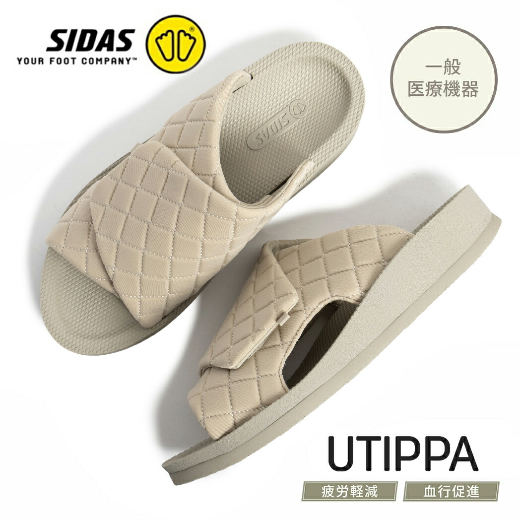 【訳蟻★降車口品】