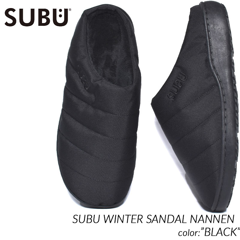 SUBU WINTER SANDAL NANNEN BLACK スブ サンダル ルームシューズ スリッパ 外履き 室内用 ( 黒 ブラック メンズ レディース ウィメンズ 4977468nn )