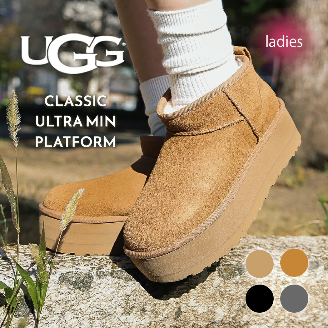 楽天市場】【15時までのご注文で即日発送！！】UGG アグ WOMENS