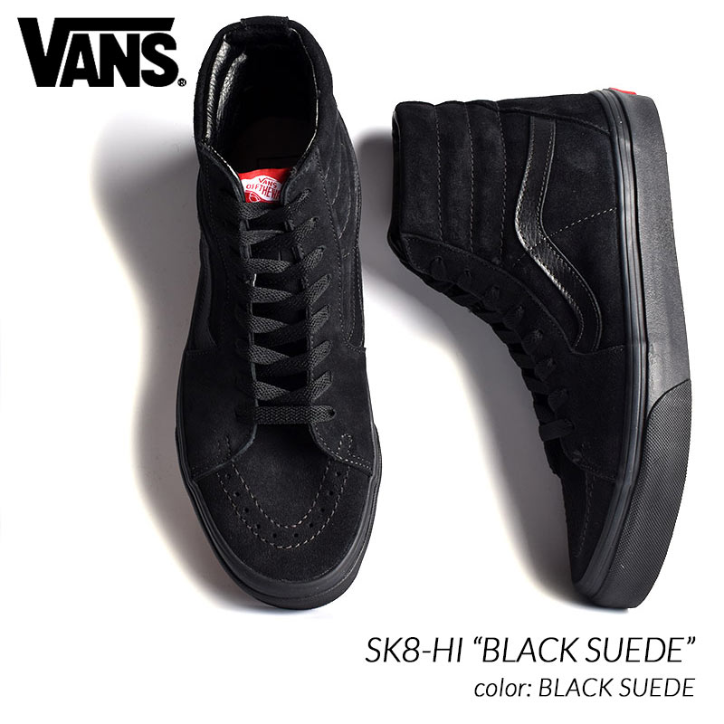vans skate high all black