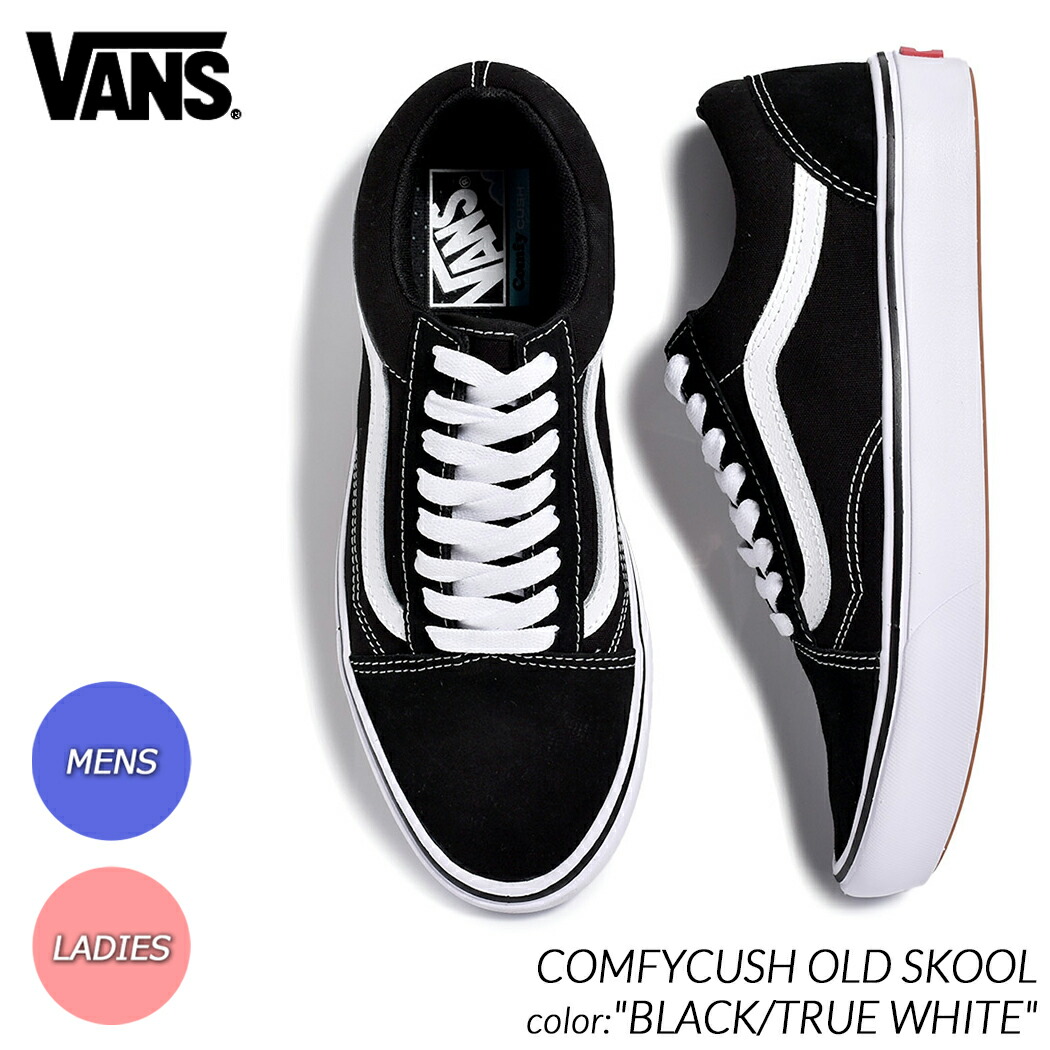 【お買い物マラソン限定クーポン配布中!!】VANS COMFYCUSH OLD SKOOL 