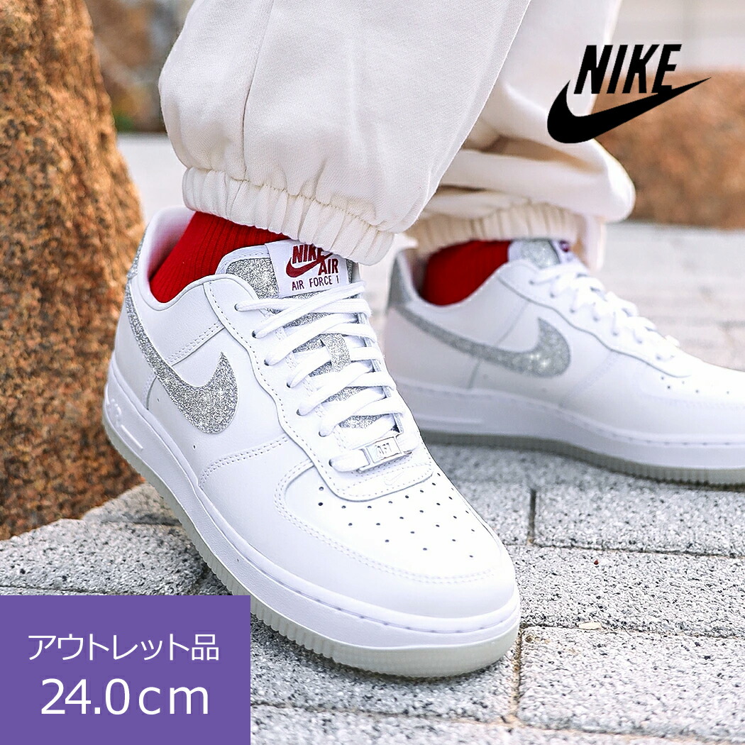 楽天市場】【今なら割引クーポン発行中】Nike ウィメンズ エアフォース