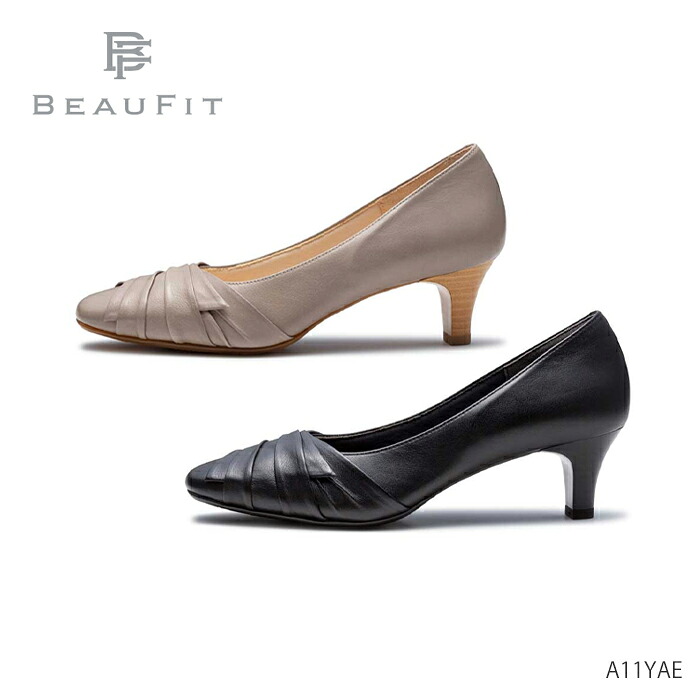 【全品ポイントプラス10倍！要エントリー】 リーガル ビューフィット REGAL BEAUFIT A11YAE ソフトスクエアトウデザインパンプス 3E 幅広 パンプス 日本製 屈曲性 履きやすい レディース 正規品｜高級靴　Discount　Shop　precious