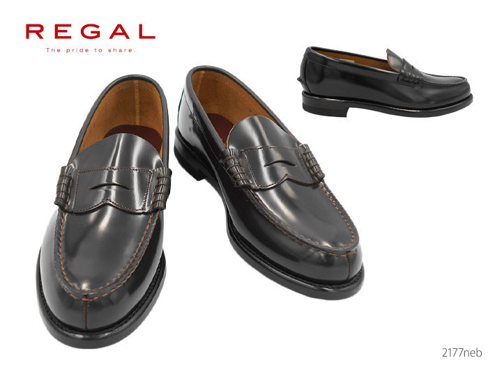 楽天市場】リーガル 靴 メンズ 大きいサイズ ローファー 革靴 紳士靴