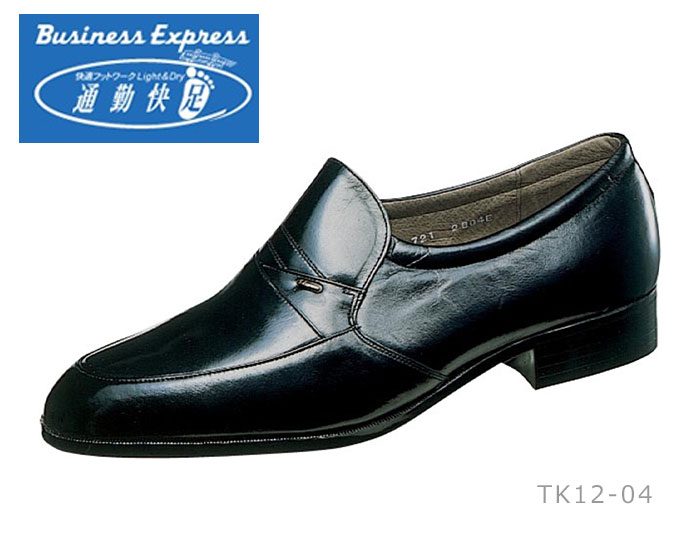 新品即決 楽天市場 アサヒ 通勤快足 Tk12 04 靴 メンズ 高級靴 Discount Shop Precious 超目玉 Blog Belasartes Br