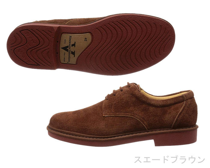 【楽天市場】Rinescante Valentiano/リナシャンテバレンチノ 3823 日本製ビジネスシューズ スエード 靴 メンズ：高級靴