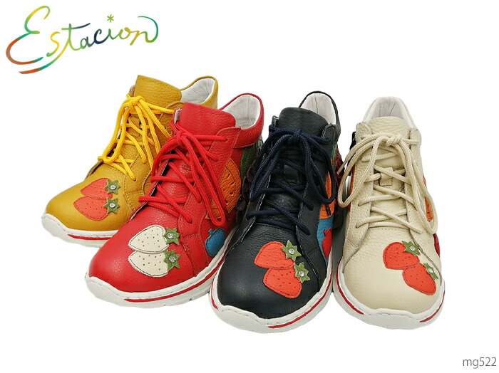 無料長期保証 楽天市場 Estacion エスタシオン Mg522 果物 ウォーキングスニーカー レディース コンフォート 本革 レザー 靴 高級靴 Discount Shop Precious 驚きの安さ Www Eduka Rs